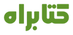 کتابراه