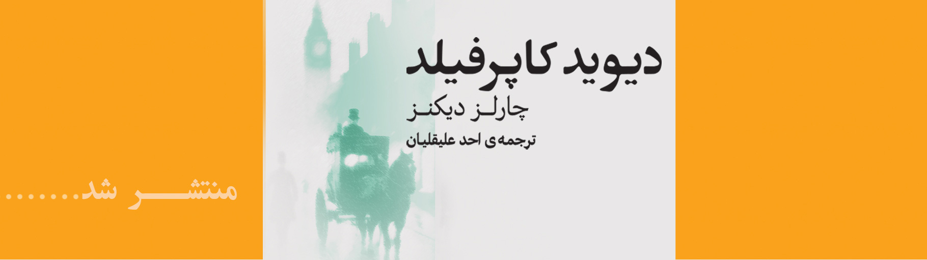 نشر مرکز