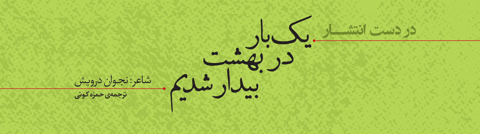 نشر مرکز