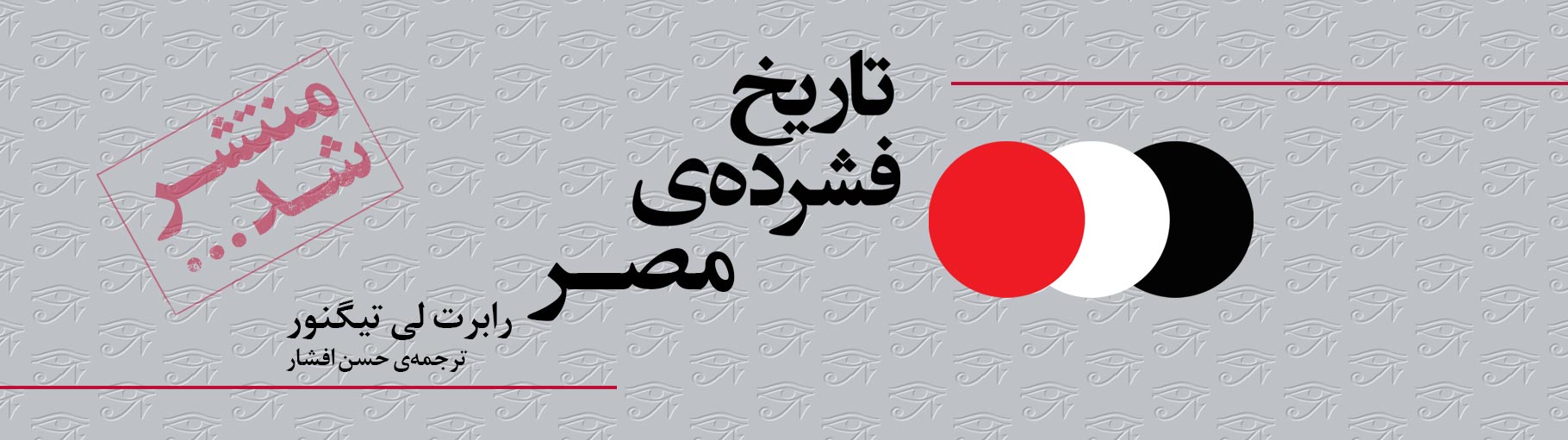نشر مرکز