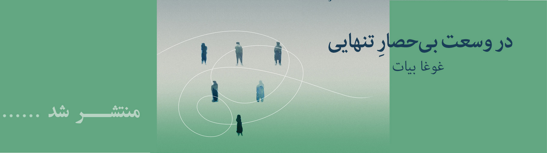 نشر مرکز
