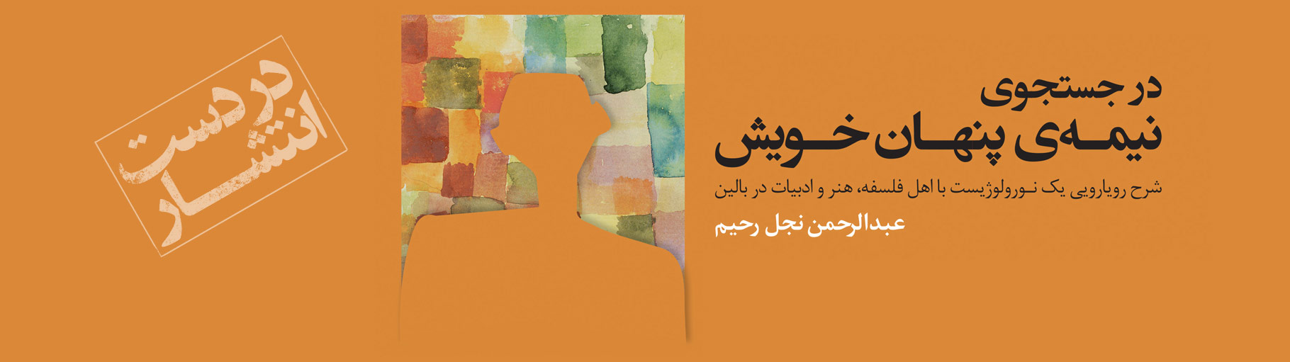نشر مرکز