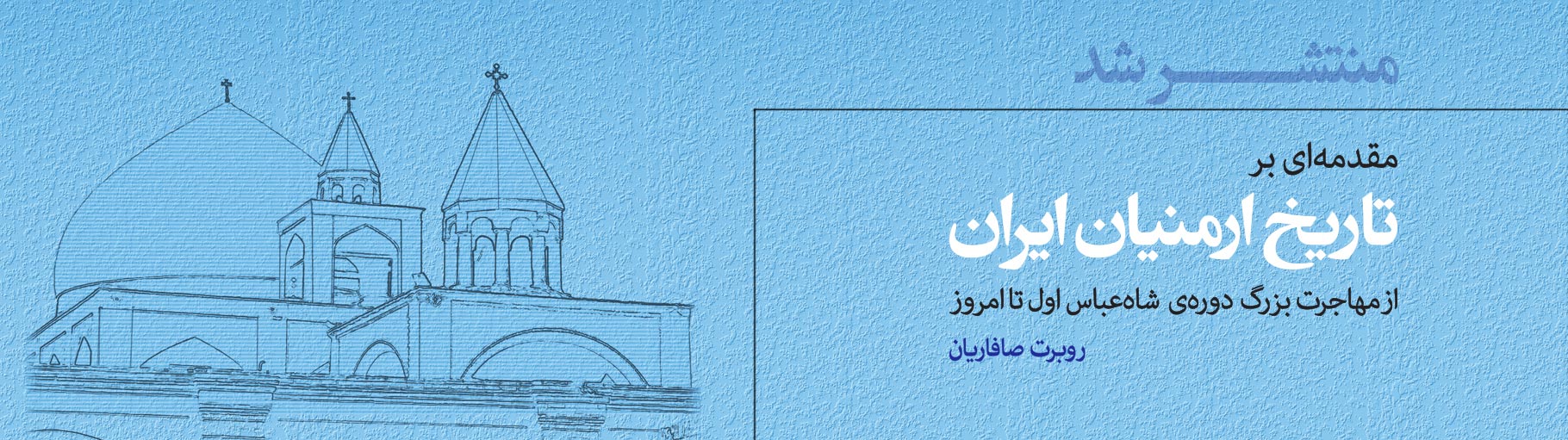 نشر مرکز